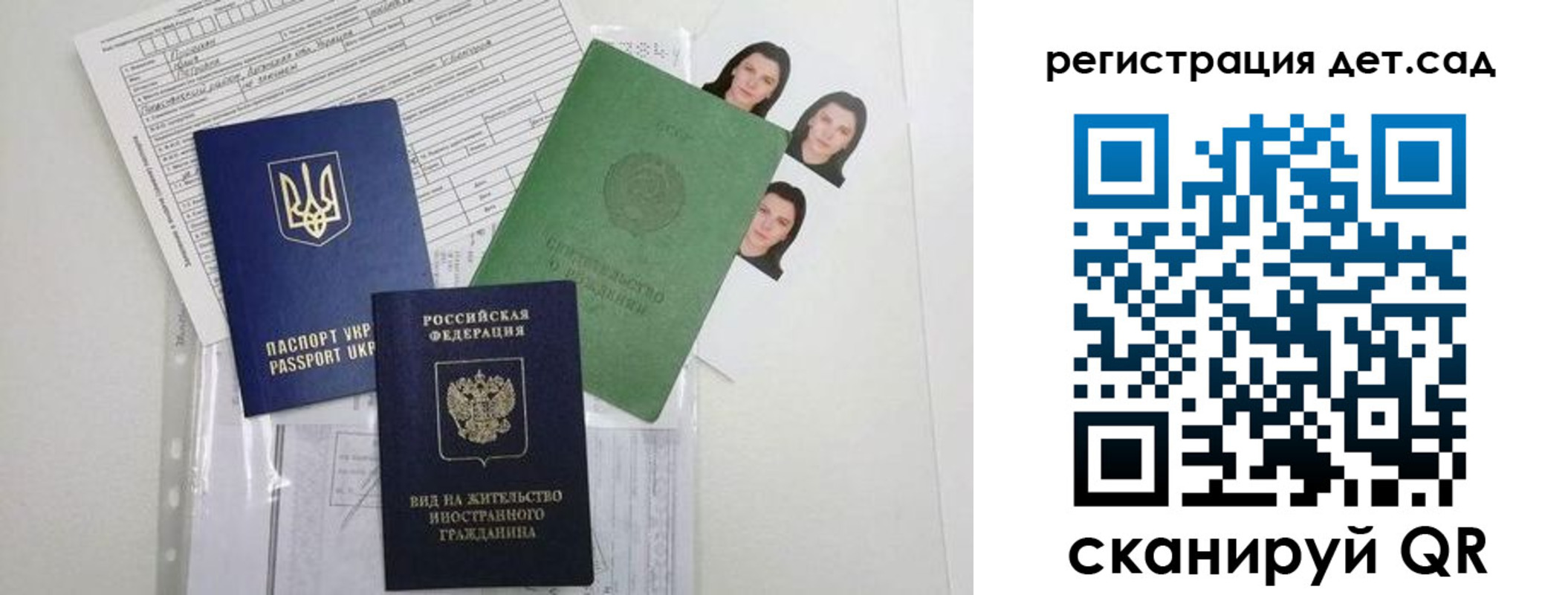 временная регистрация поиск в Камбарке