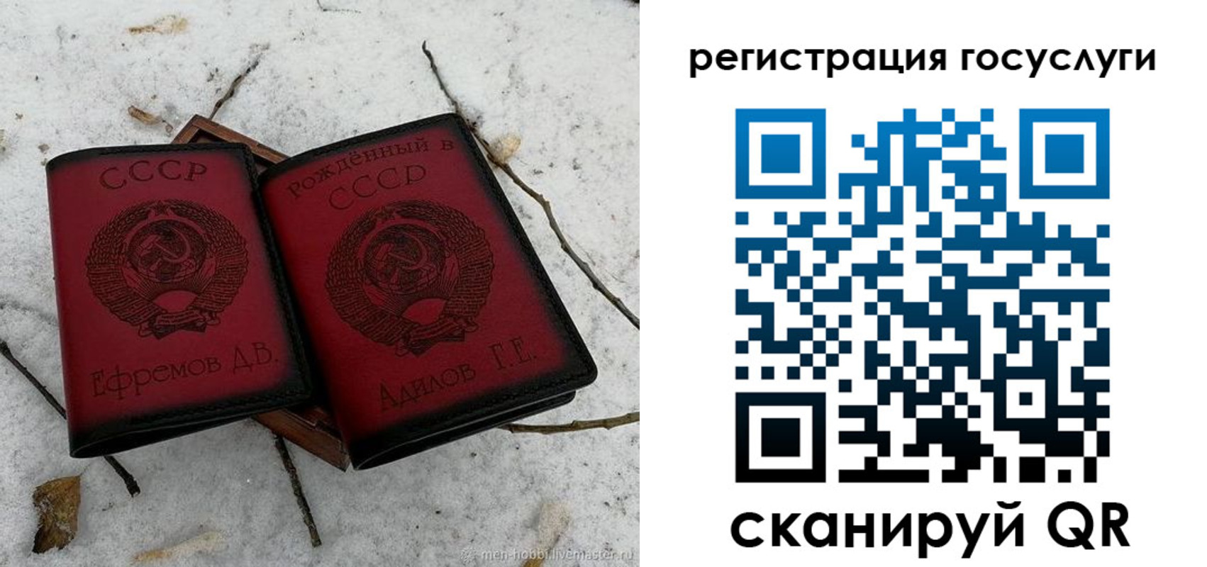 прописка законно в Камбарке